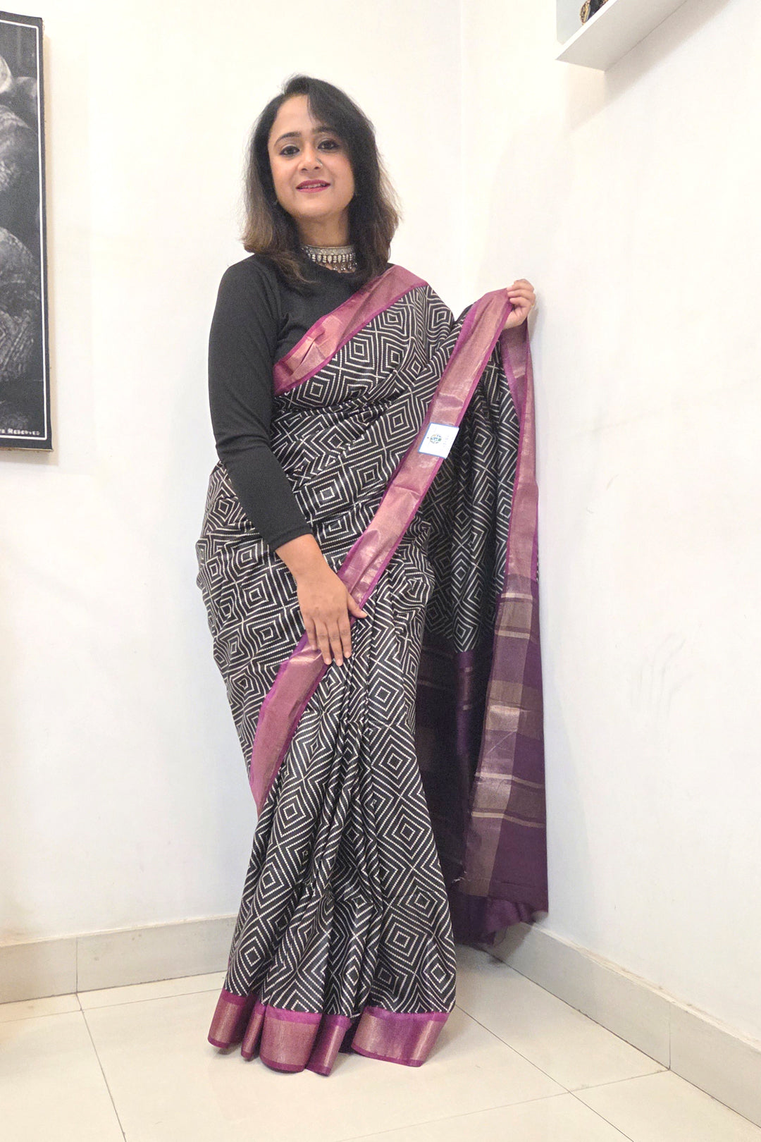 Megha Re